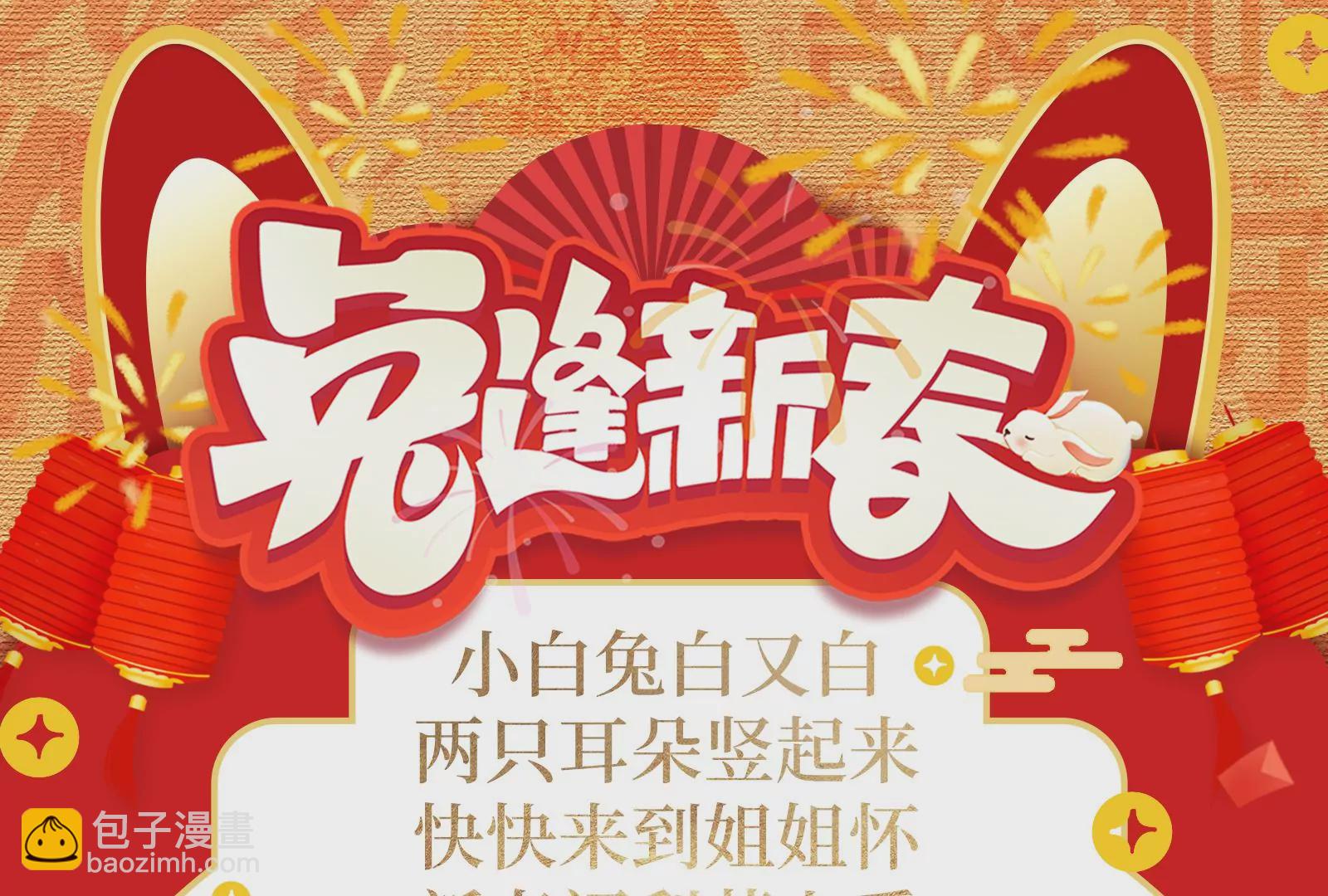 古神遊戲 - 第19話 突破！精神力的提升！(3/3) - 5